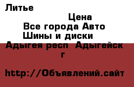 Литье R 17 Kosei nuttio version S 5x114.3/5x100 › Цена ­ 15 000 - Все города Авто » Шины и диски   . Адыгея респ.,Адыгейск г.